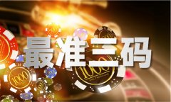 澳彩图库材料正版49853bV