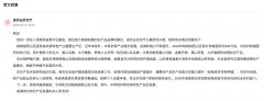 人平易近｜网友做强皖南皖西山区特色财产获回